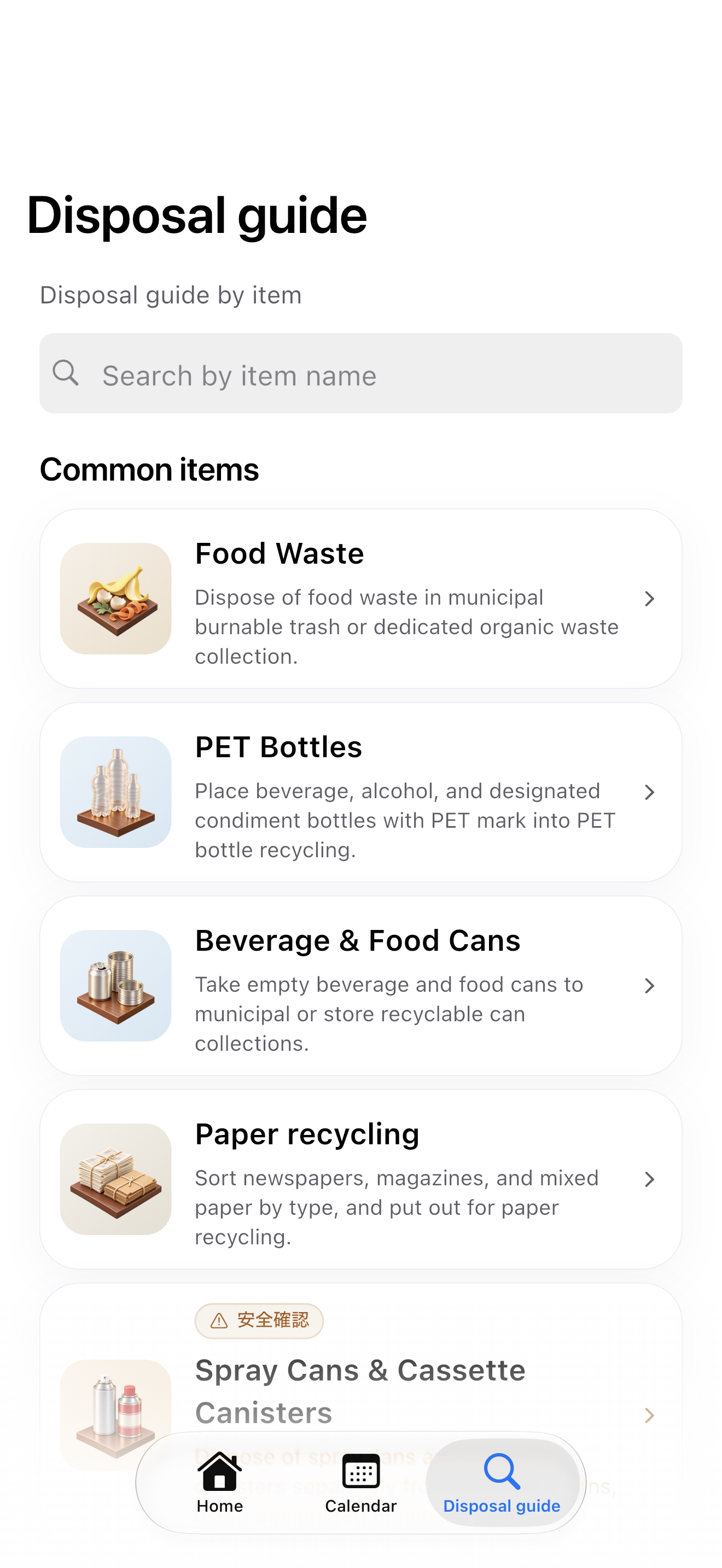 Sorting guide — iPhone