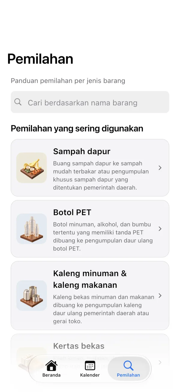 Panduan pilah — iPhone